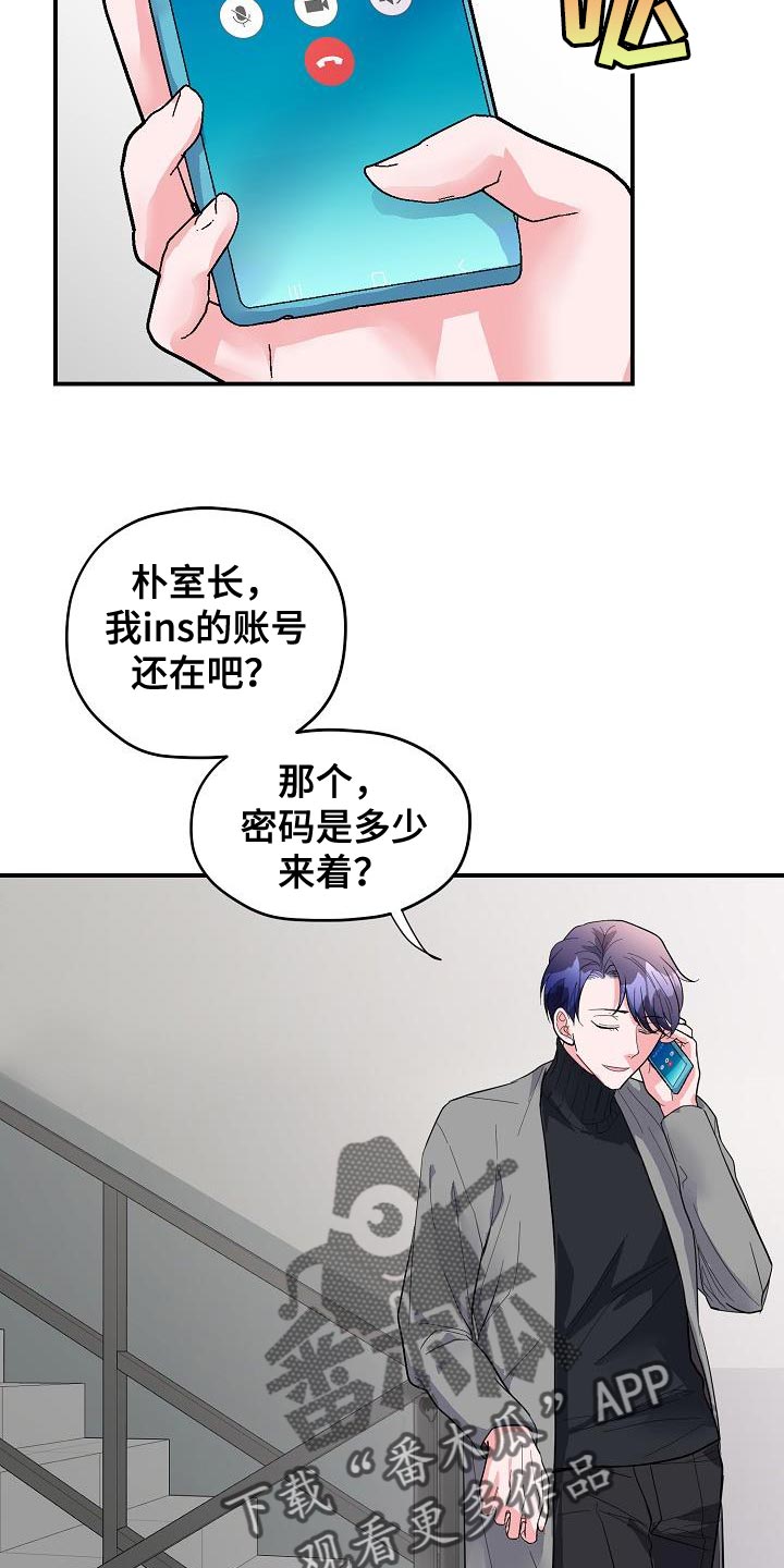 第37章：定金22