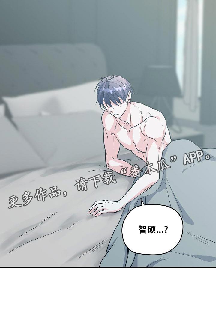 第29章：不是坏人24