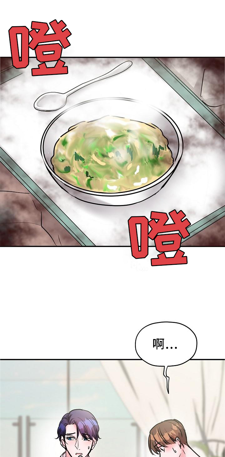 第14章：这里也是11