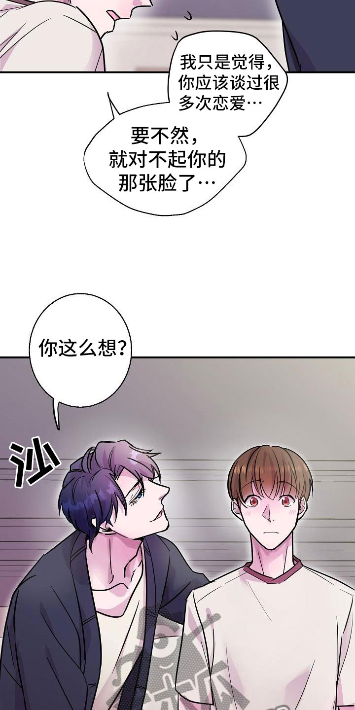 第11章：试一试14