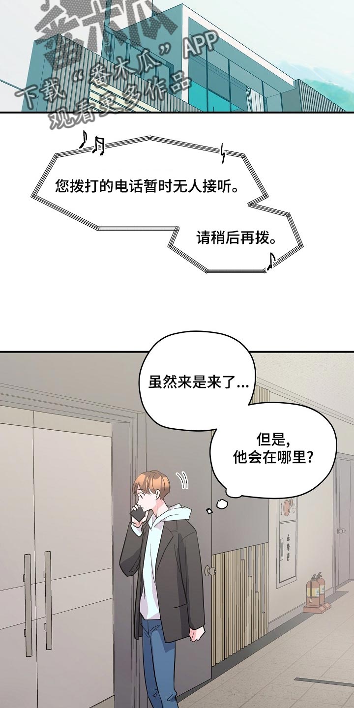 第26章：辅佐7
