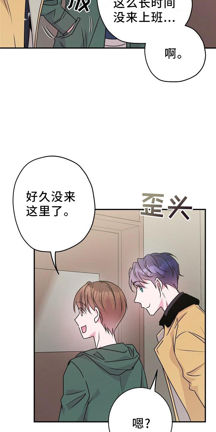 第21章：开心15