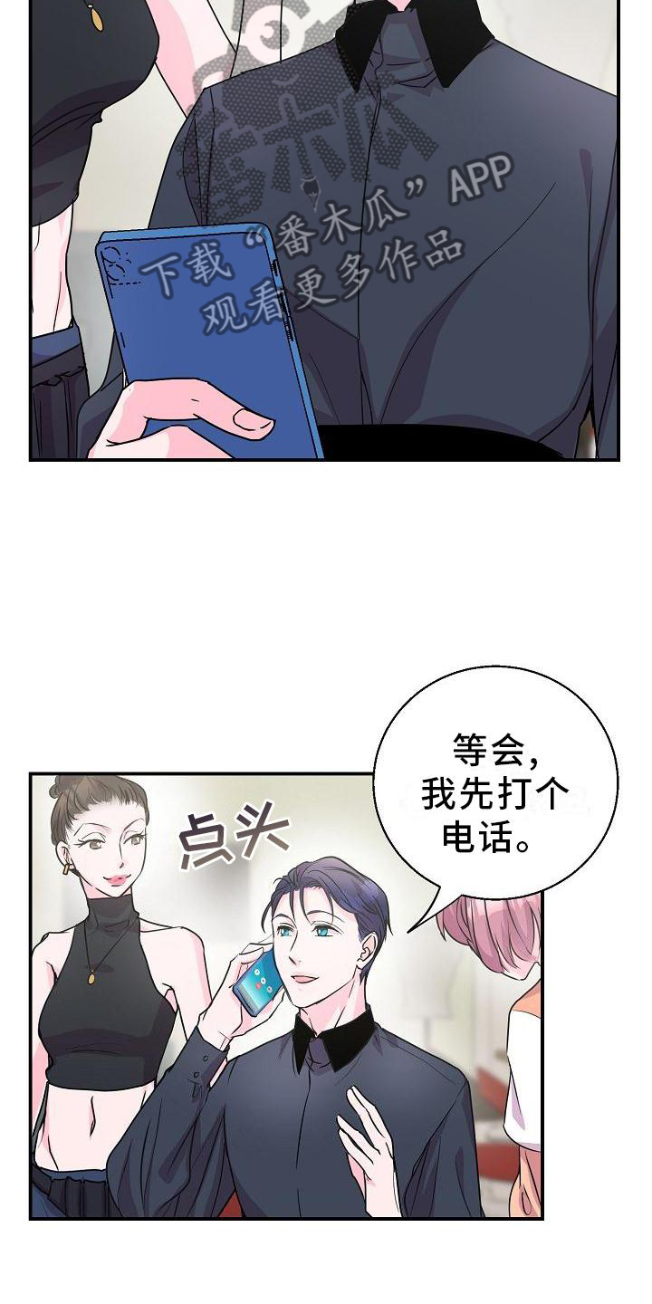 第19章：想他6