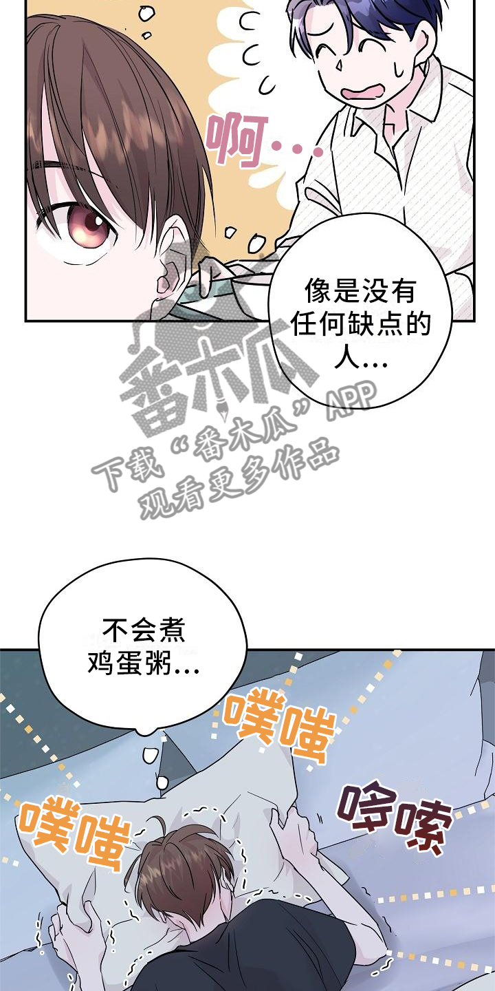 第16章：小狗12