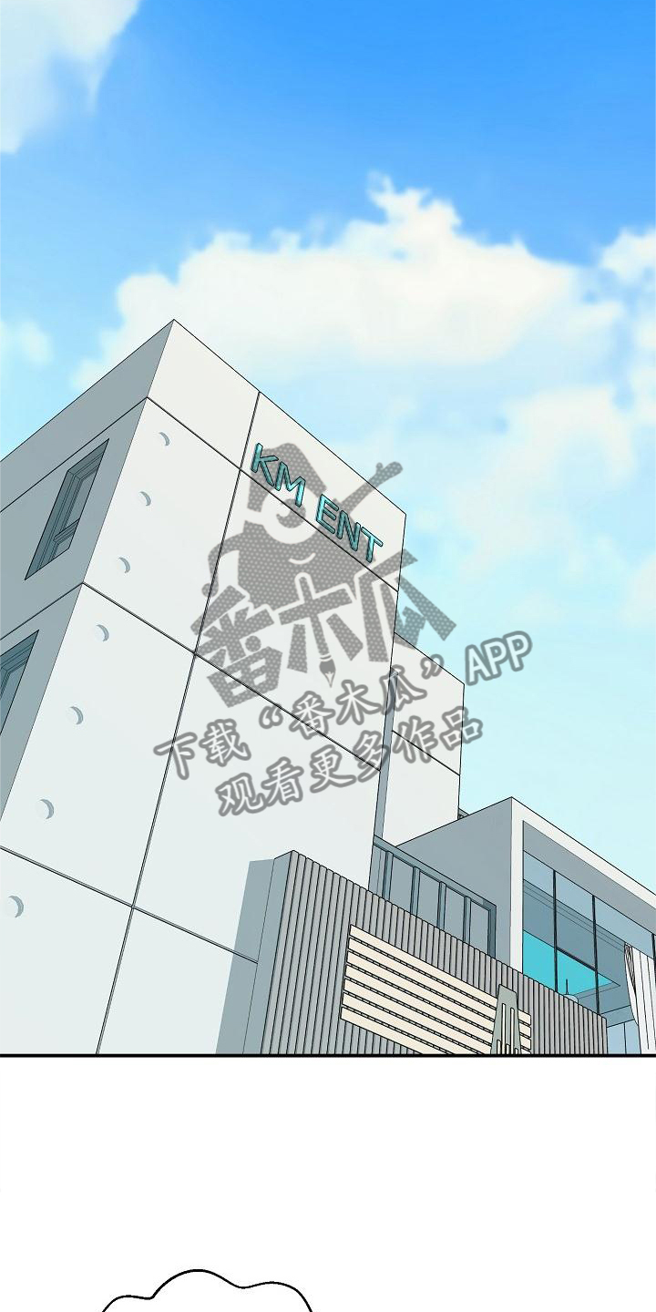 第20章：你来了7