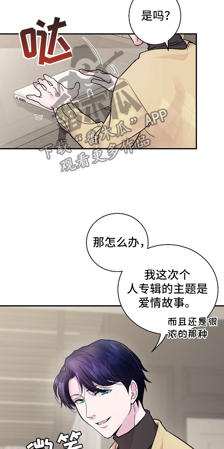 第10章：速成19
