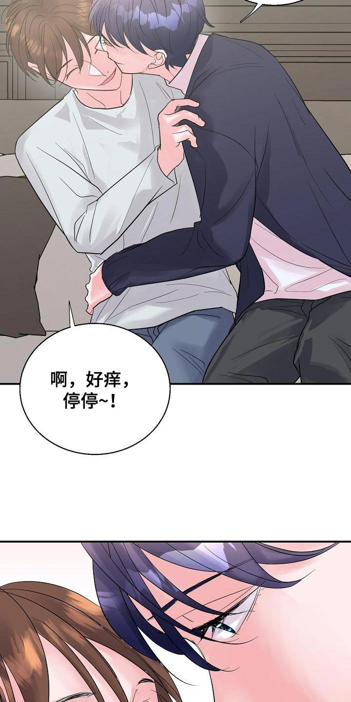 第39章：美好的结局【完结】14