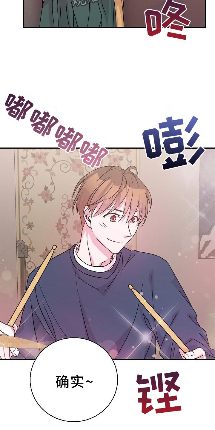 第21章：开心24