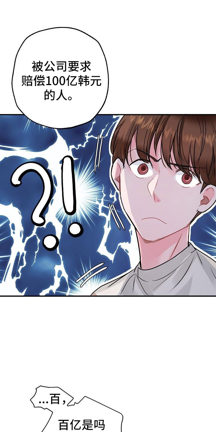 第3章：互相帮助15