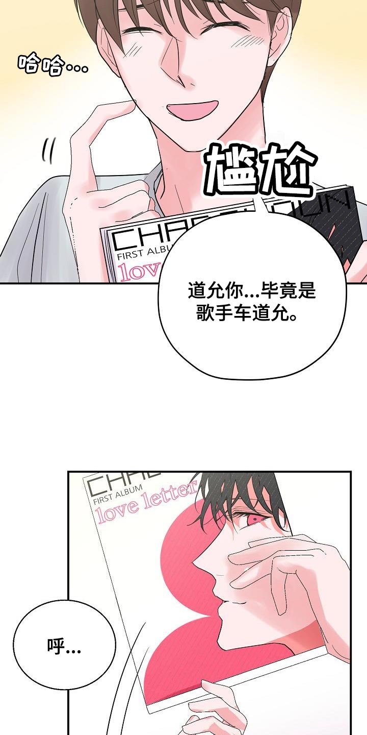 第39章：美好的结局【完结】11
