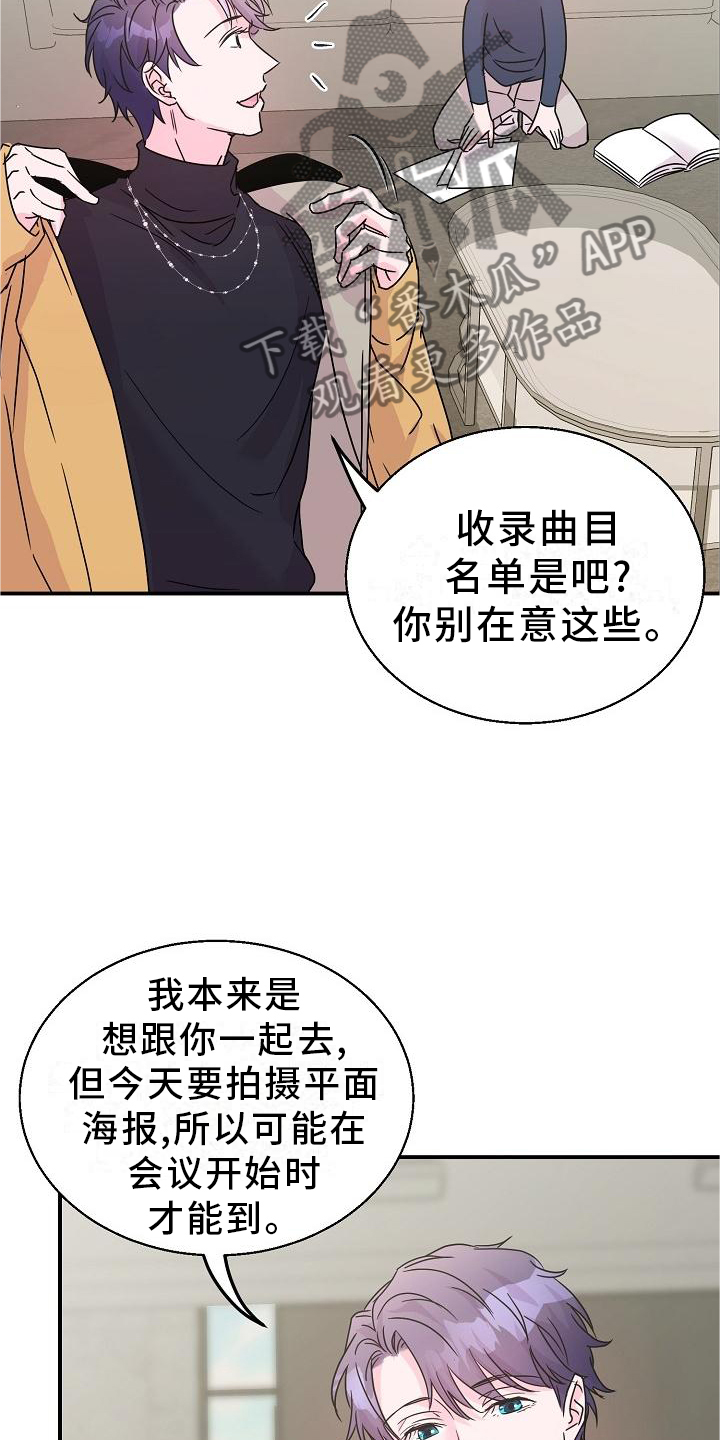 第20章：你来了1