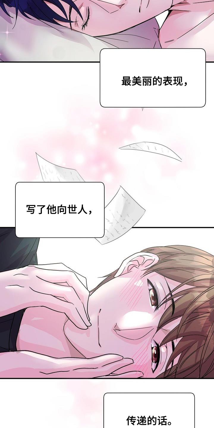 第37章：定金5