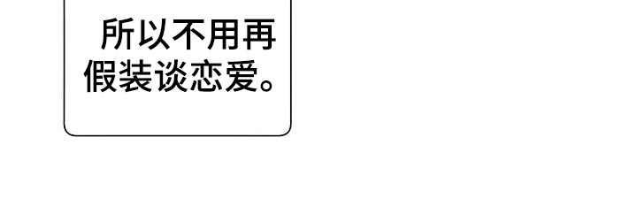 第32章：合同结束17