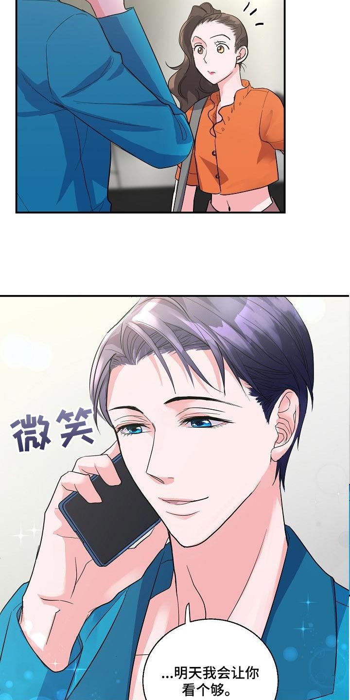 第27章：错觉6