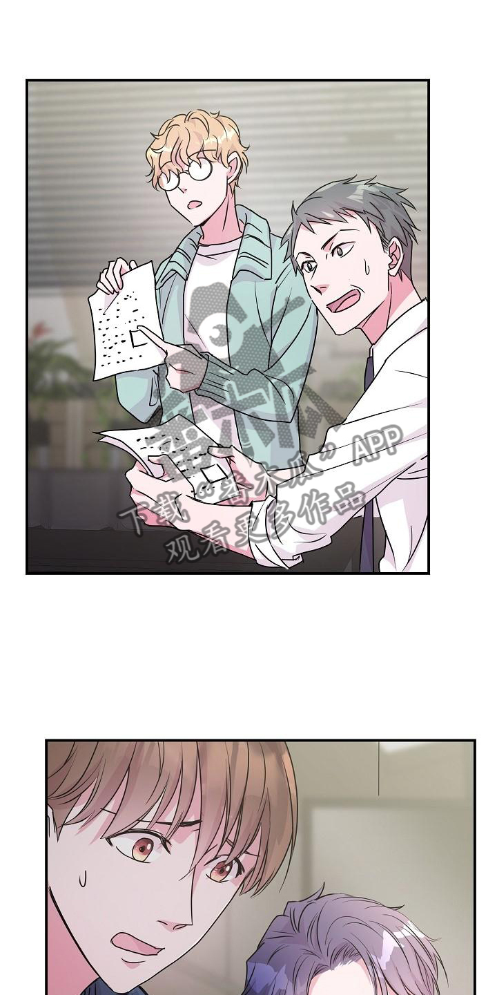 第21章：开心3