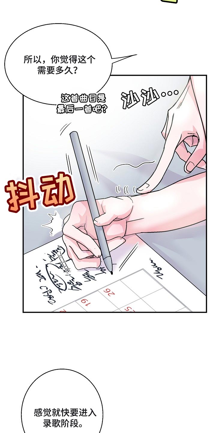 第24章：我要对你负责25