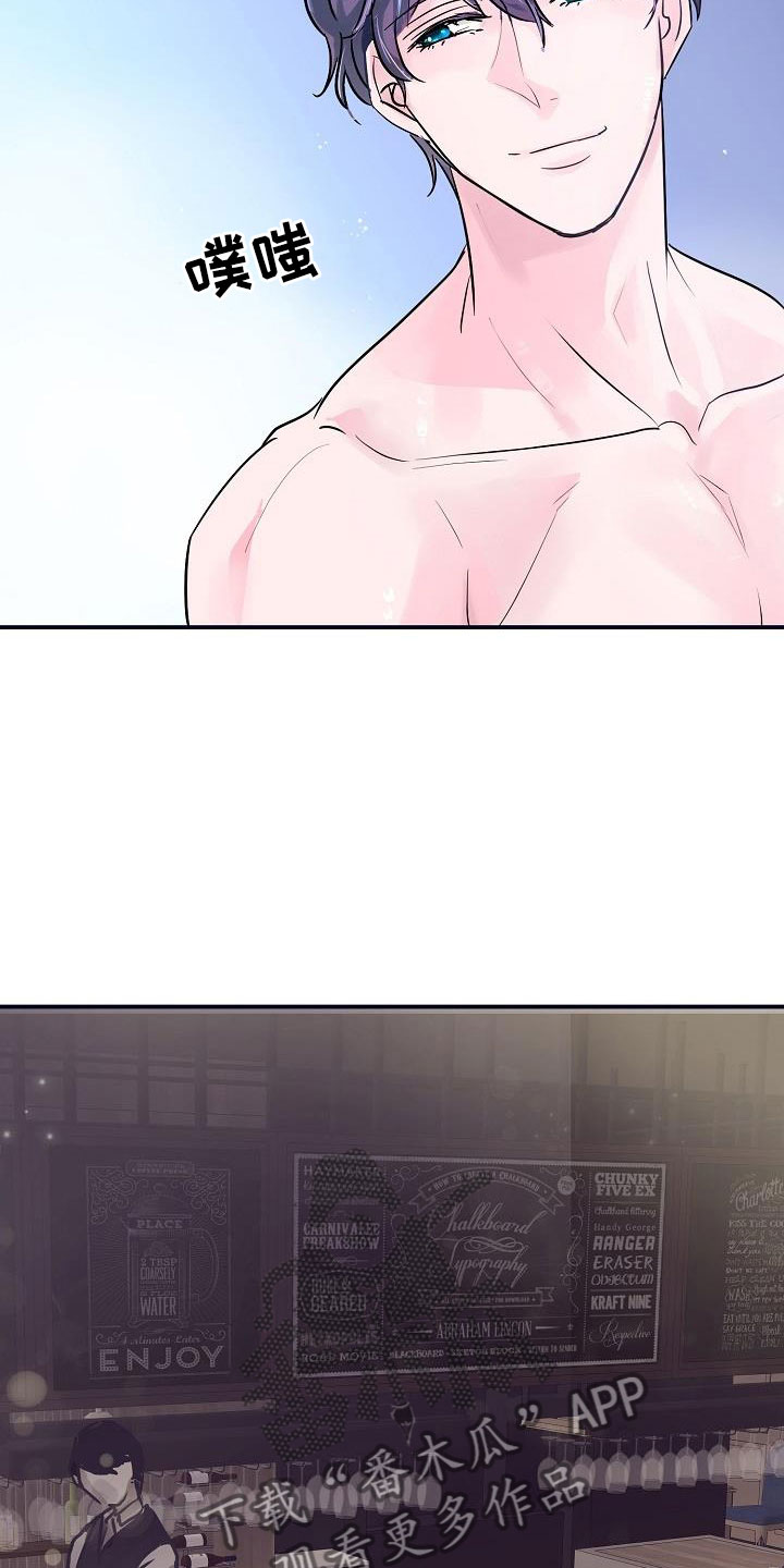 第8章：好久不见5