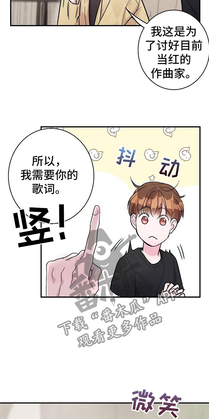 第10章：速成23