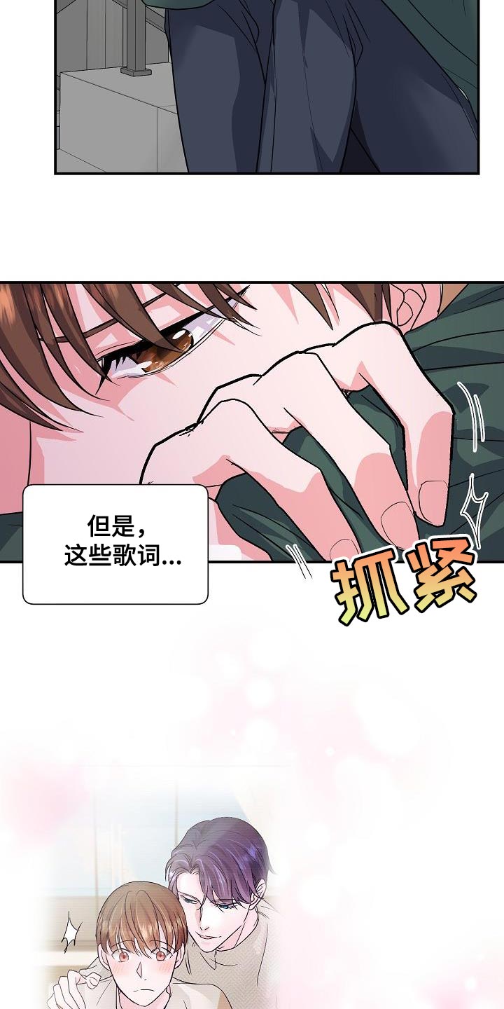 第37章：定金2