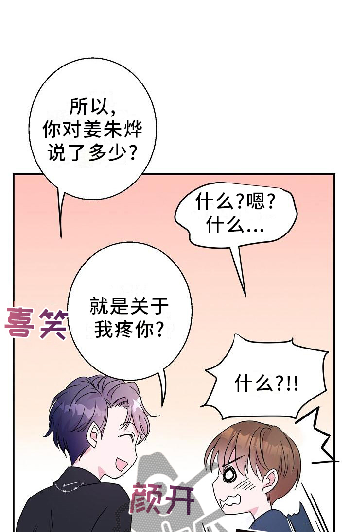 第21章：开心0