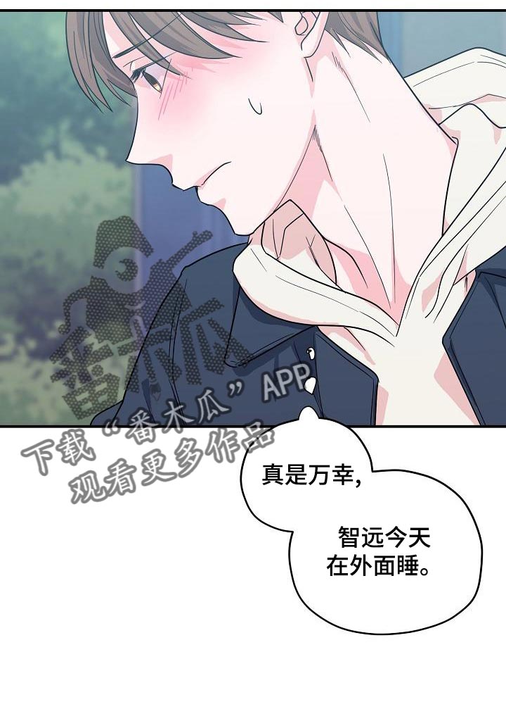 第32章：合同结束8
