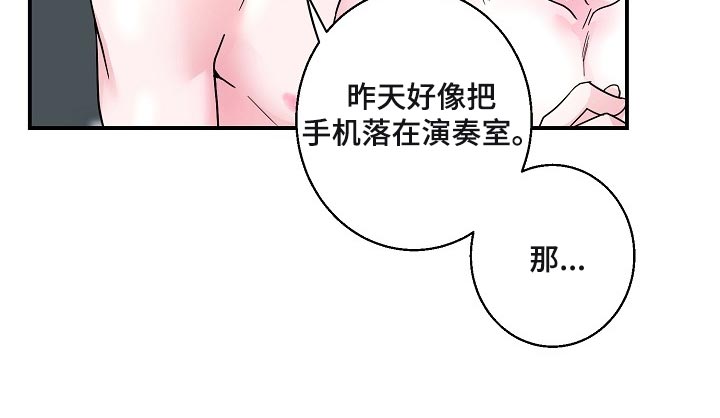 第24章：我要对你负责20