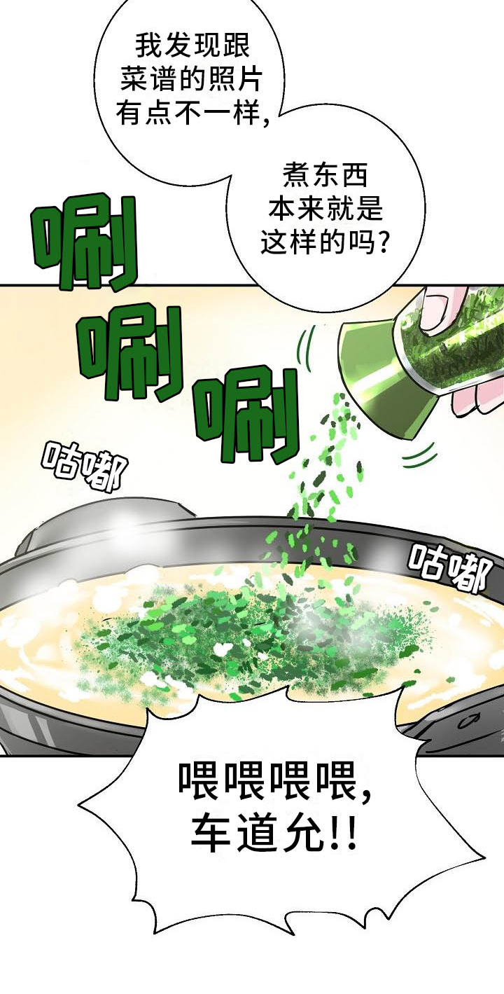 第14章：这里也是10