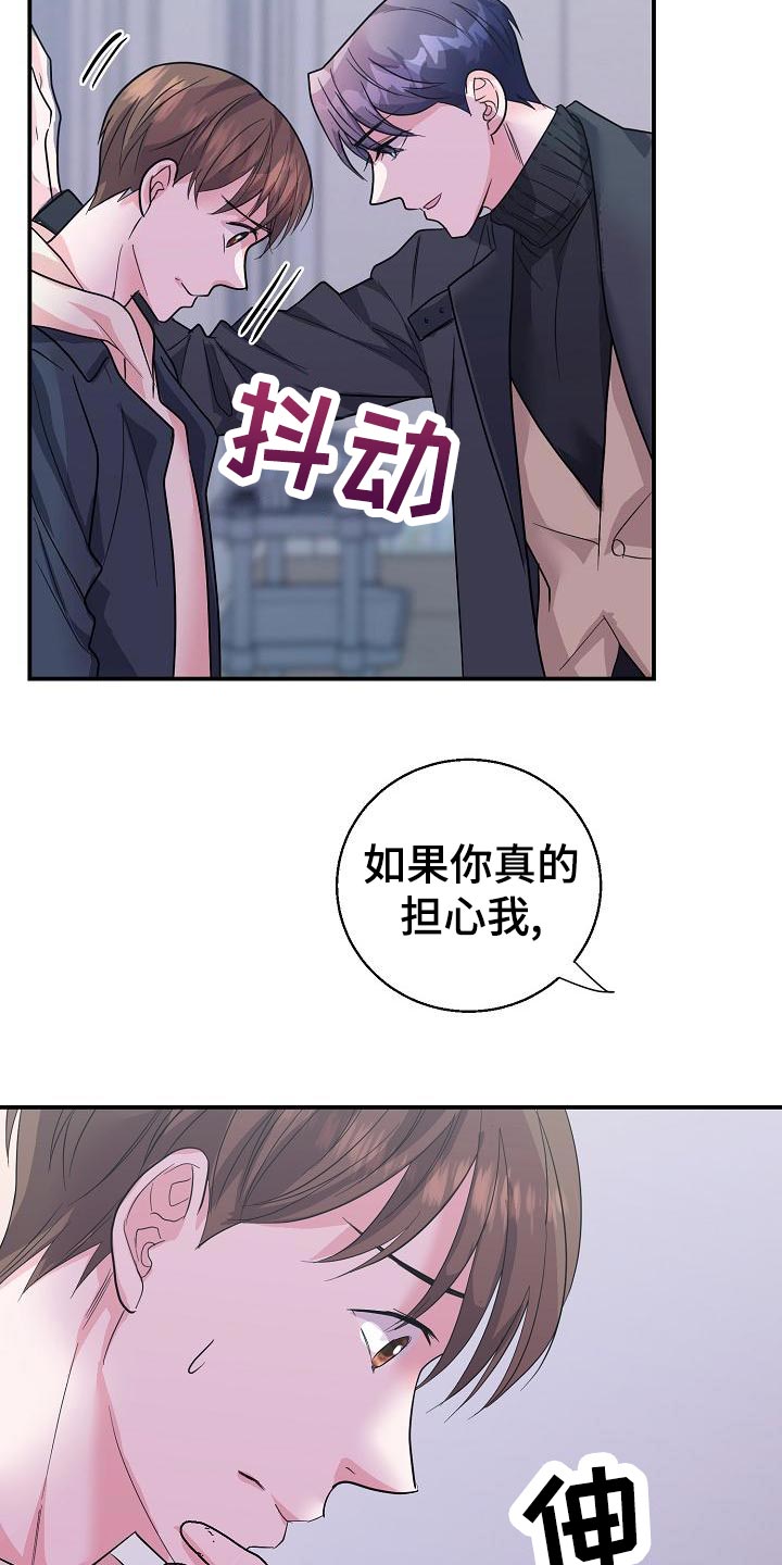 第32章：合同结束12