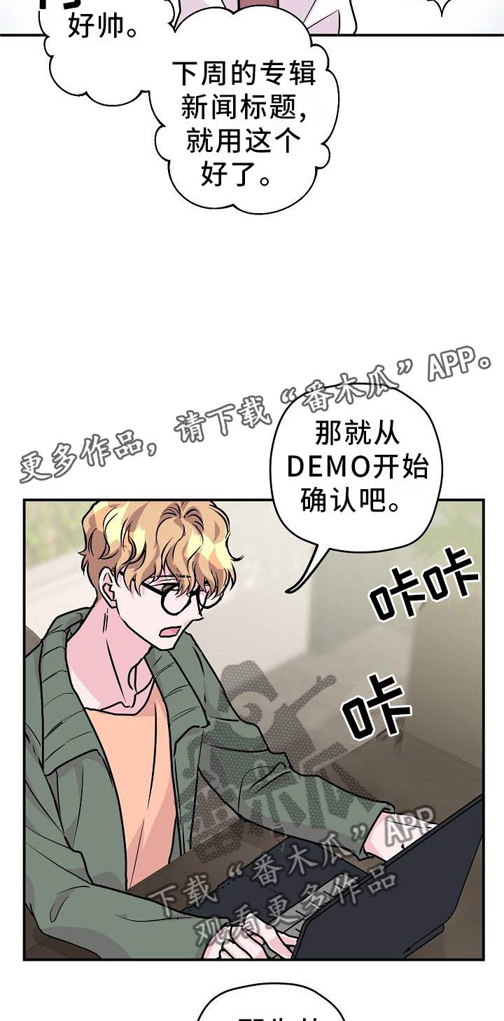 第15章：名气12