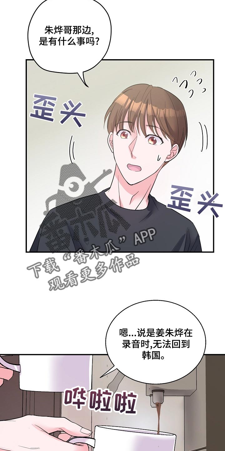 第25章：羡慕7