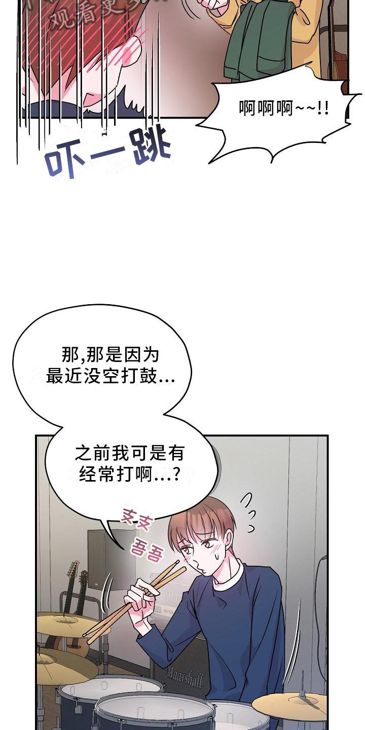 第21章：开心21