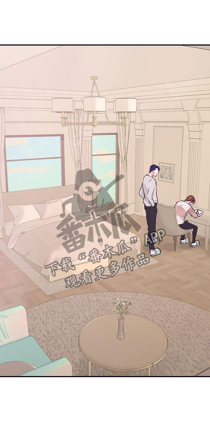 第6章：拜托9