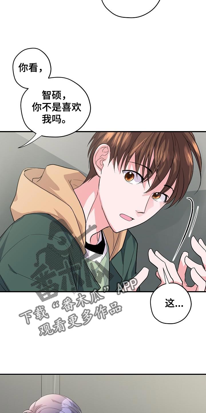 第37章：定金8