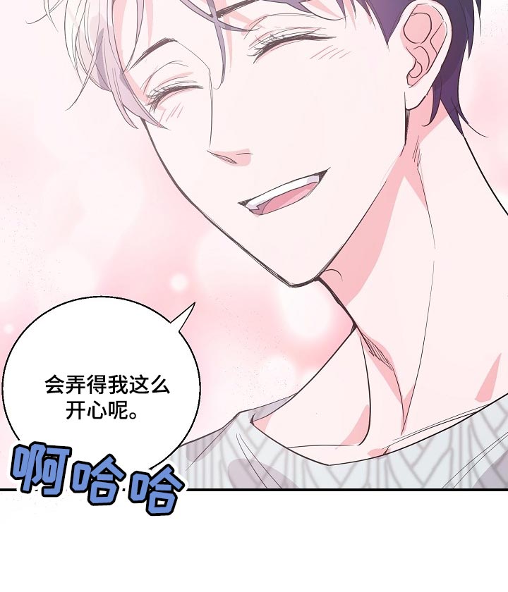 第25章：羡慕19