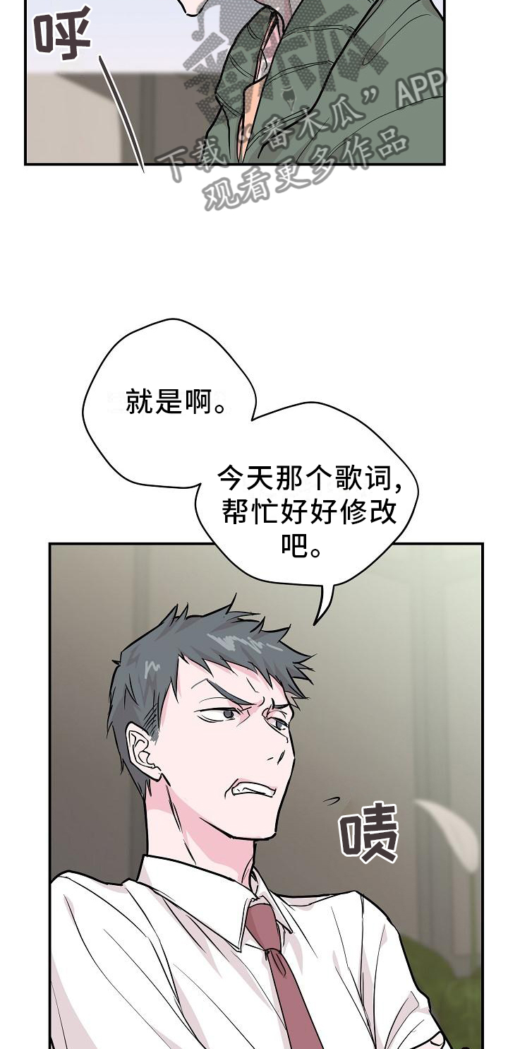第15章：名气20