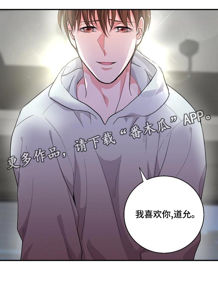 第28章：告白22