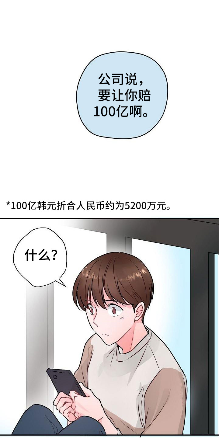 第3章：互相帮助6