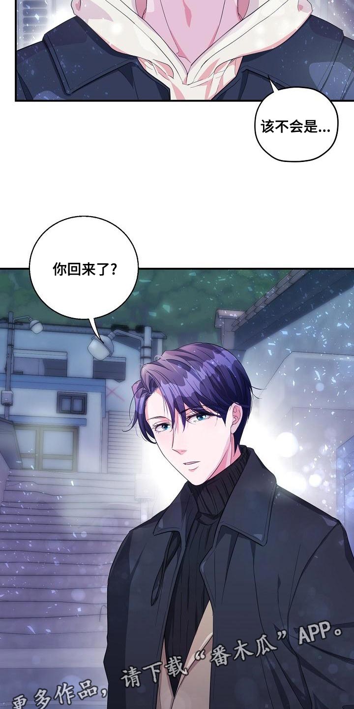 第31章：兼职23