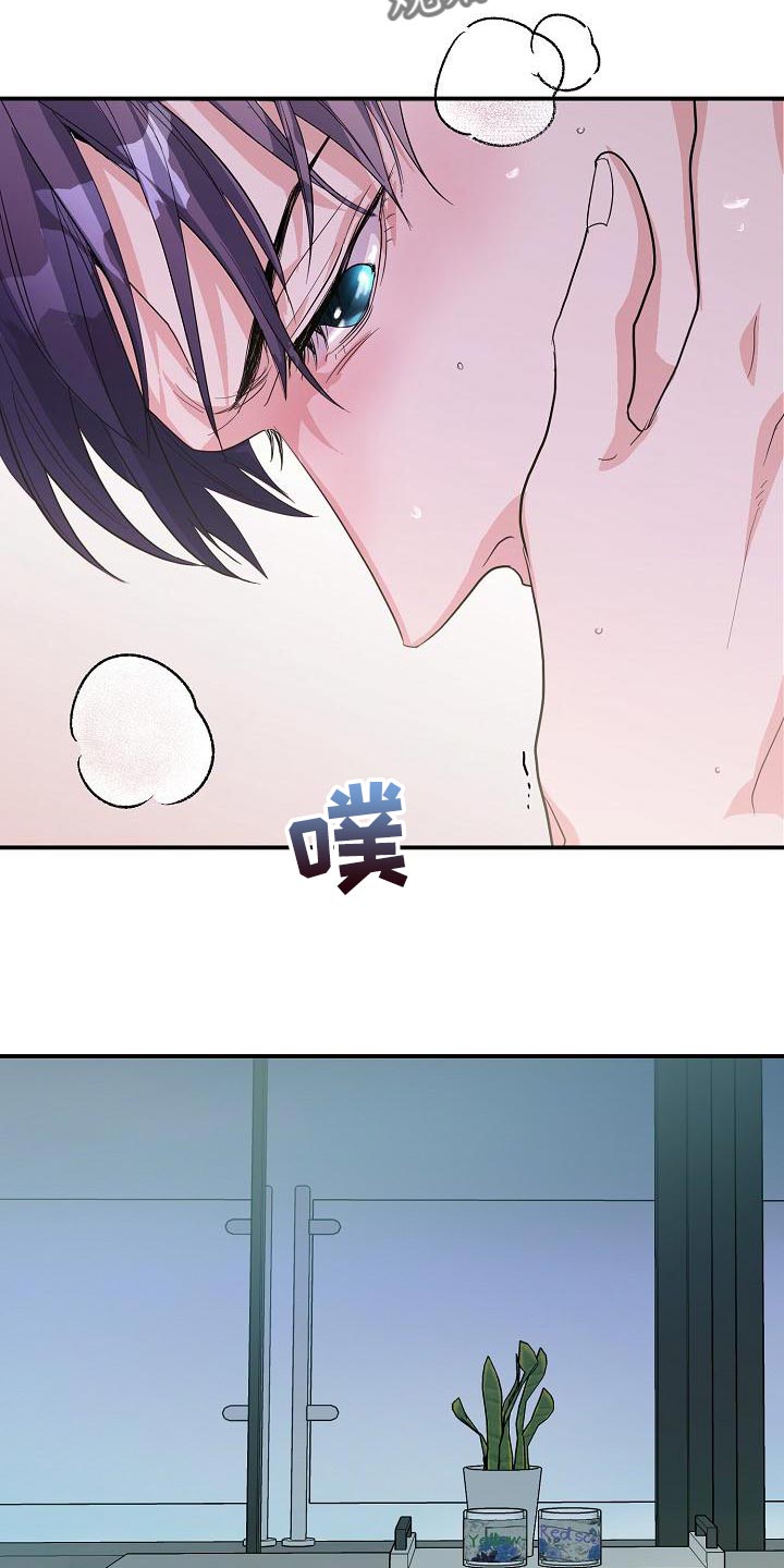 第29章：不是坏人13