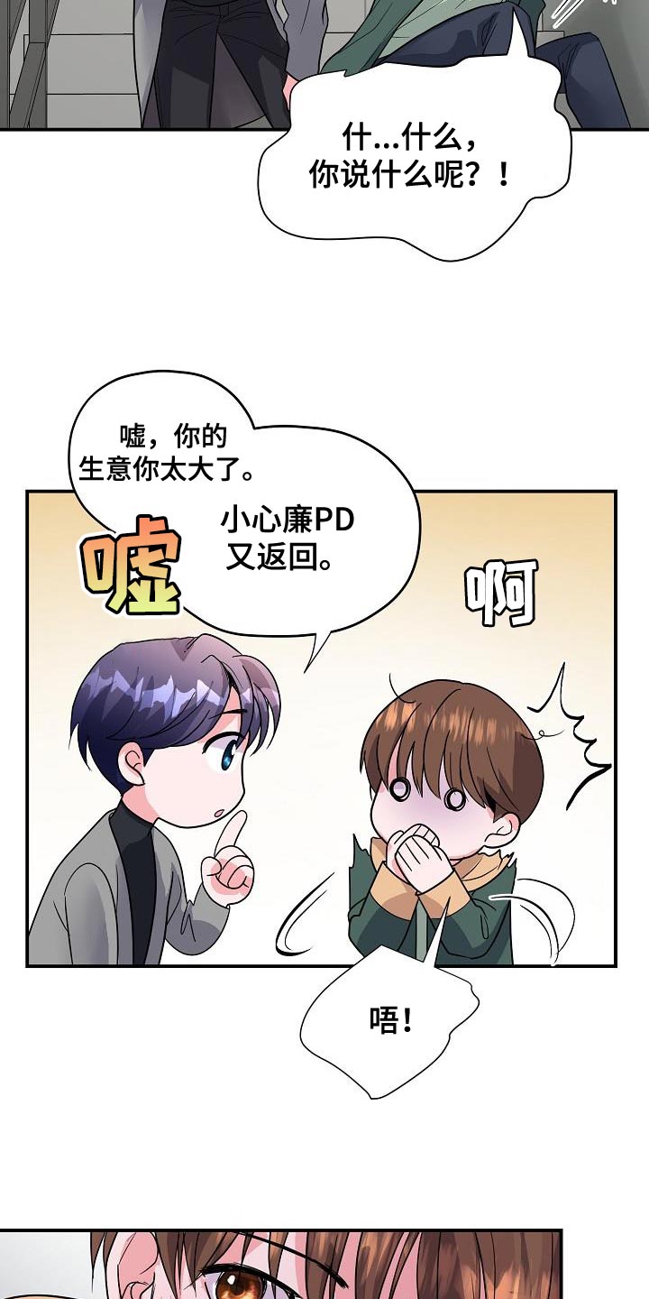 第37章：定金10