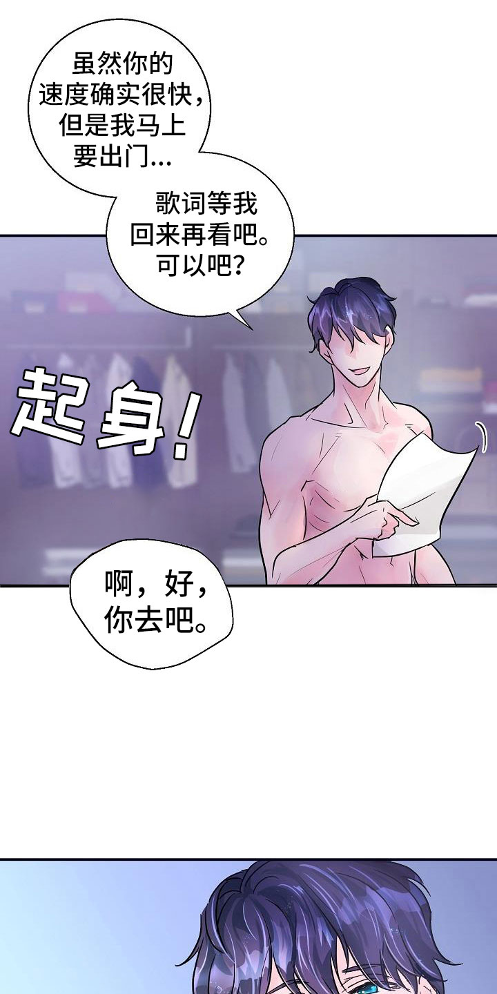 第8章：好久不见4