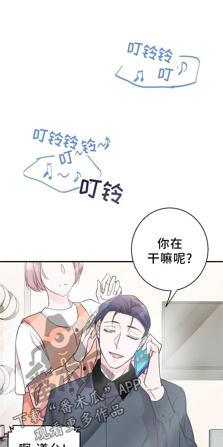 第19章：想他7