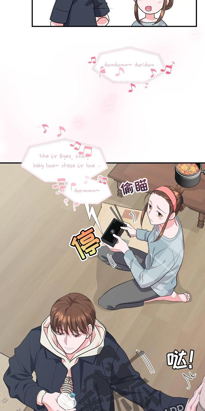 第30章：补偿21