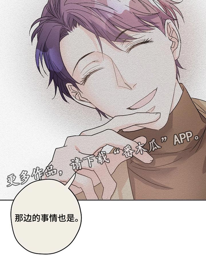第26章：辅佐26