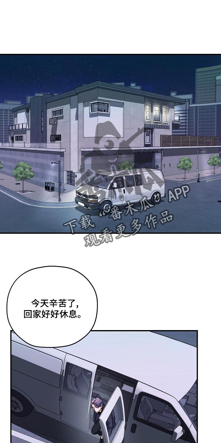 第28章：告白0