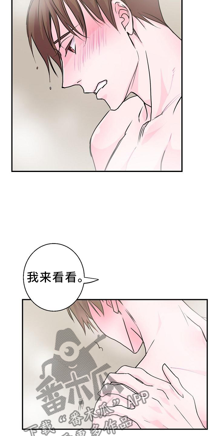 第18章：喜欢3