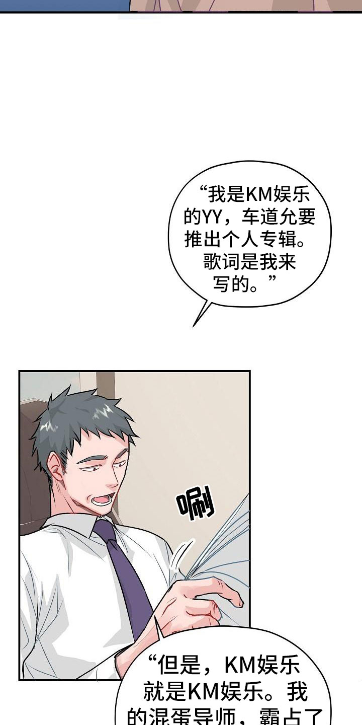 第1章：举报16