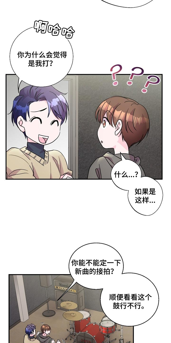 第22章：社团学长10