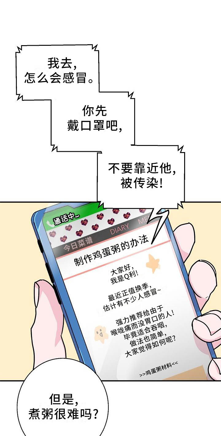 第14章：这里也是8