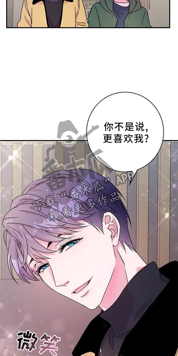 第21章：开心8